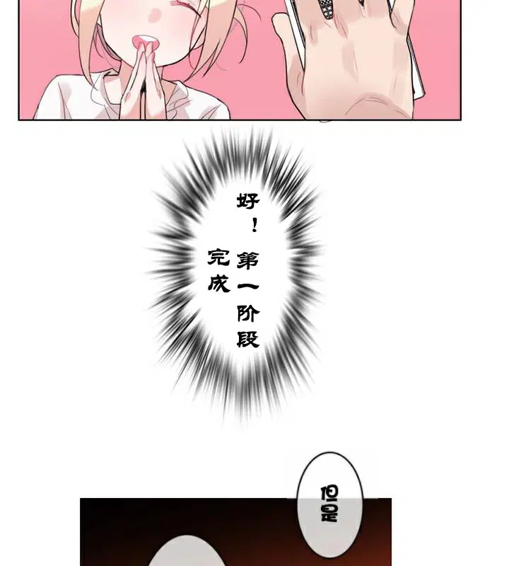 第34話