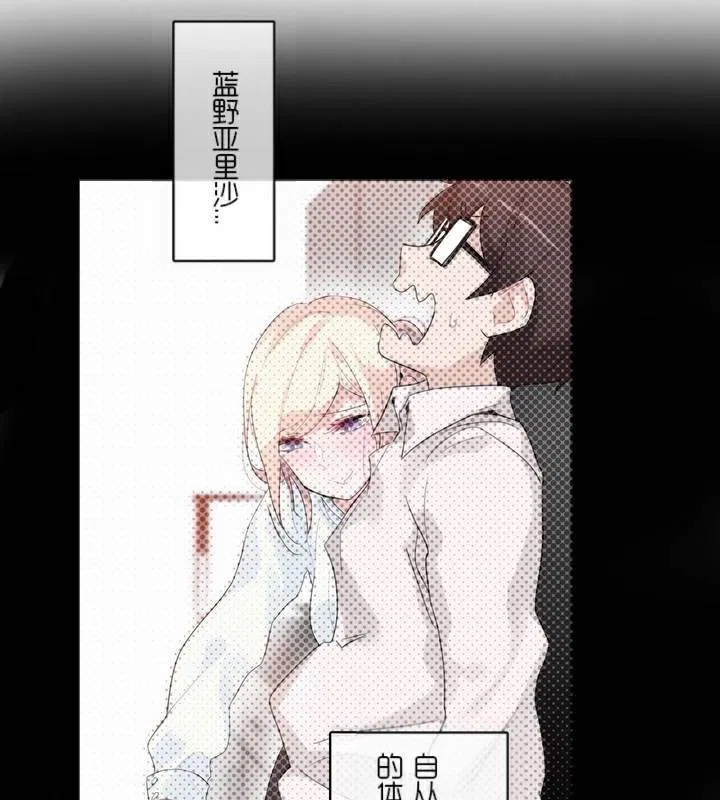 第34話