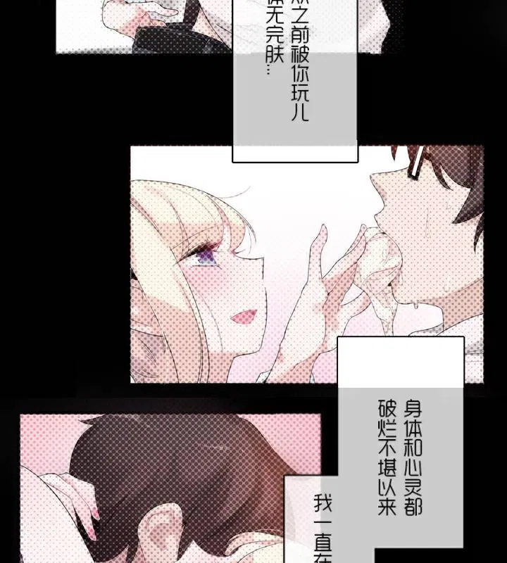 第34話