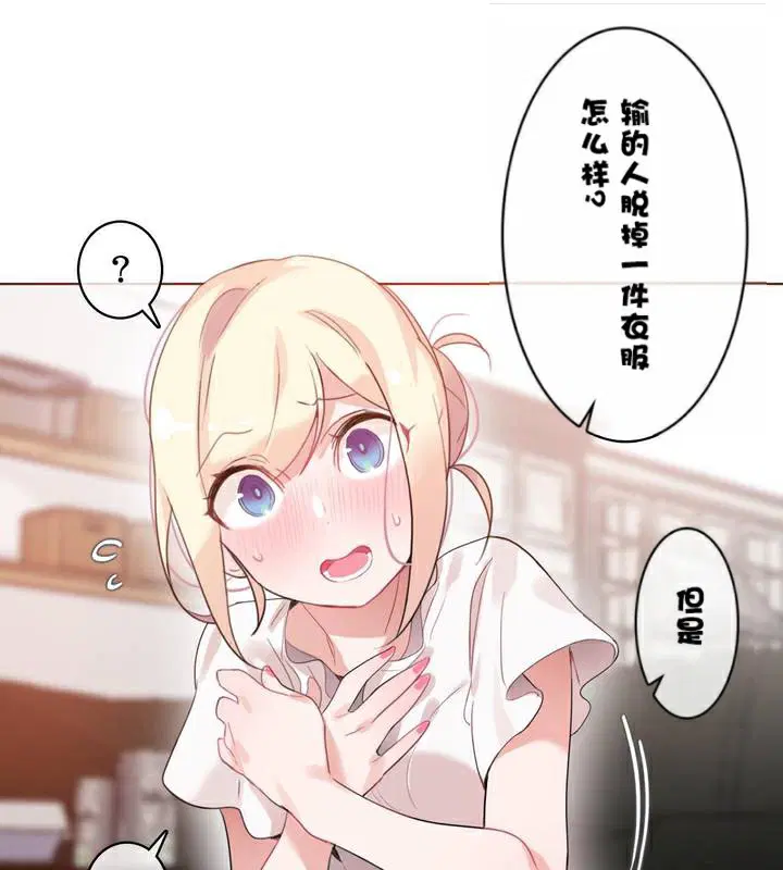 第34話