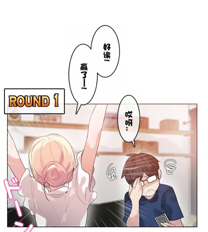 第34話