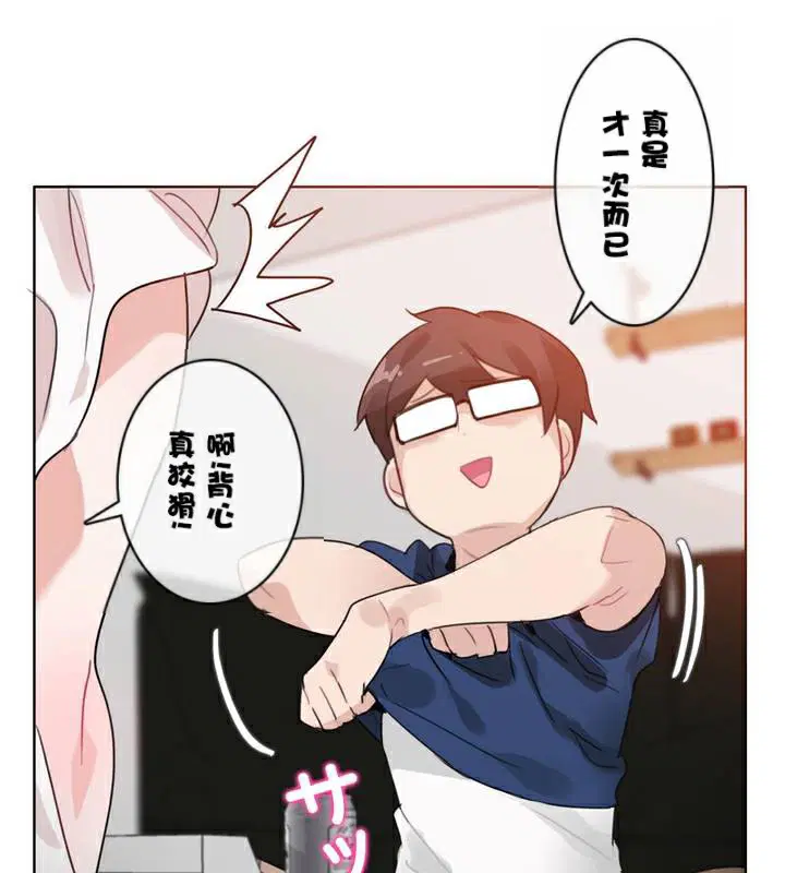 第34話