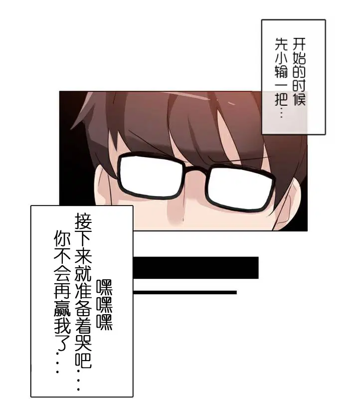 第34話