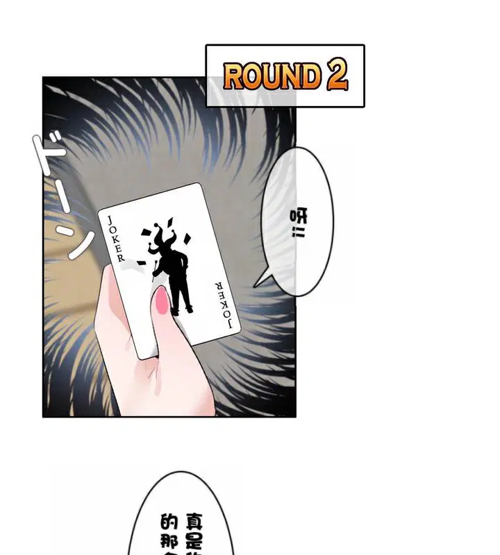 第34話