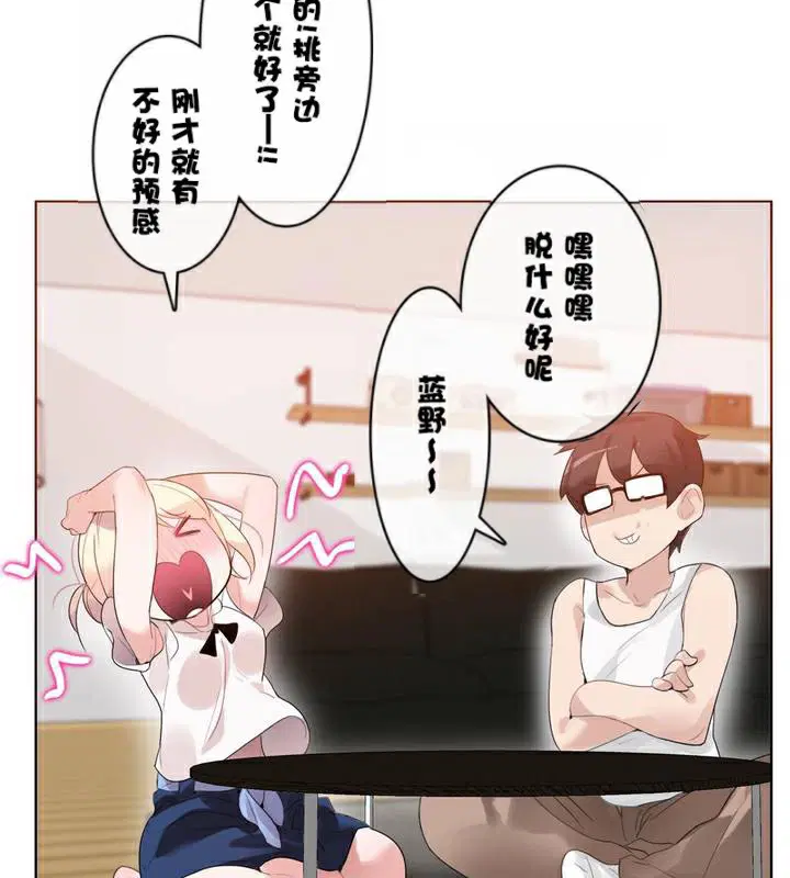 第34話