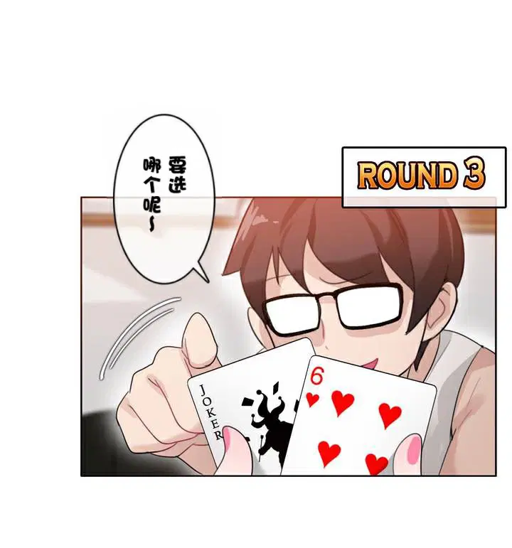 第34話