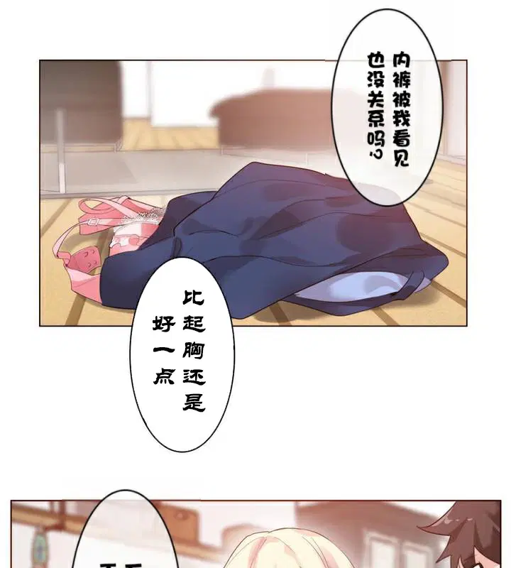 第34話