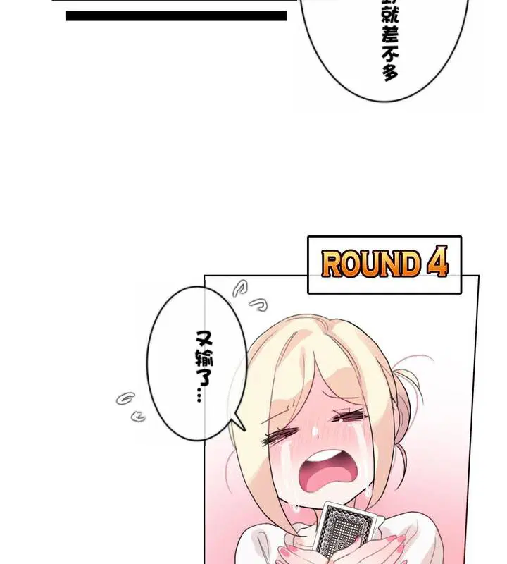 第34話