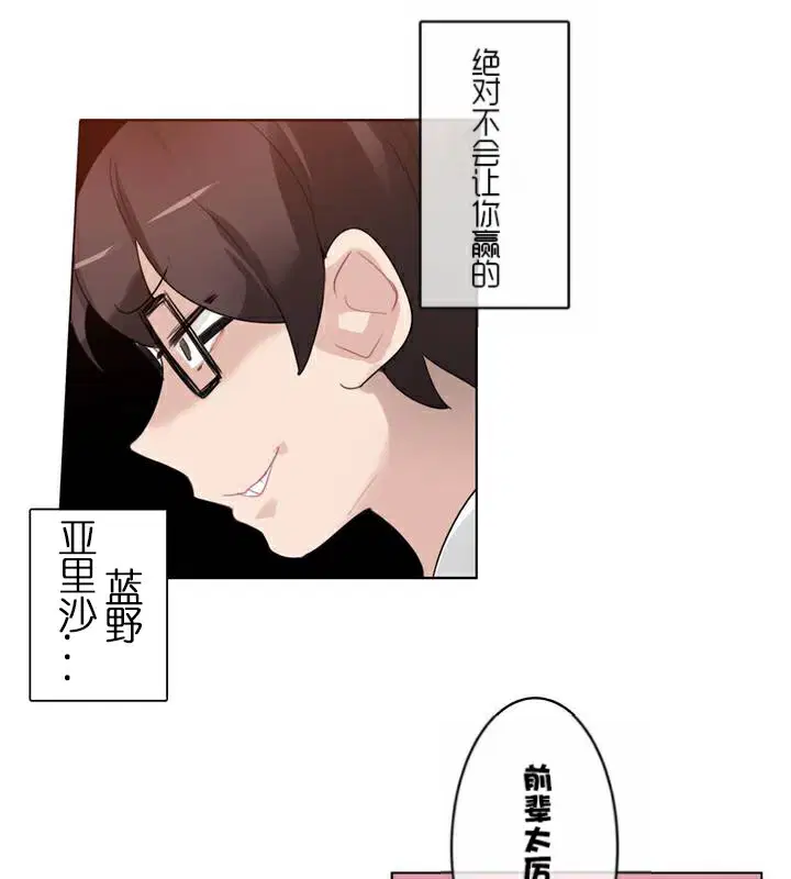 第34話