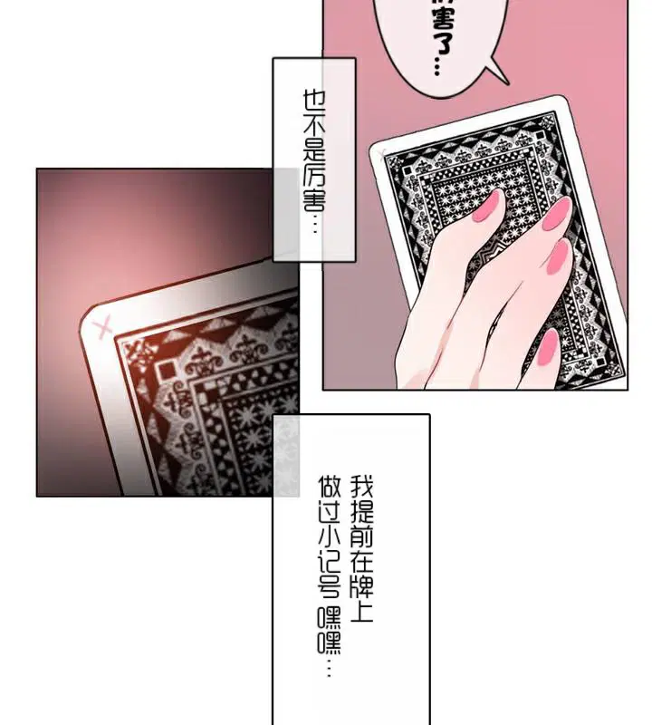 第34話