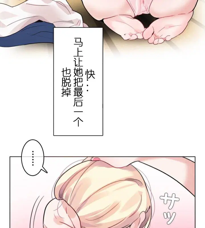第34話