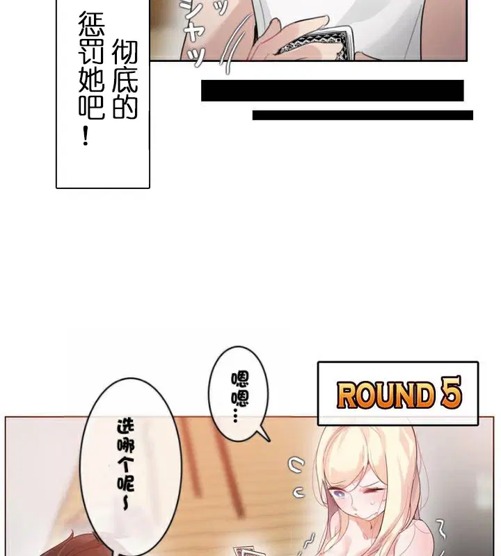 第34話