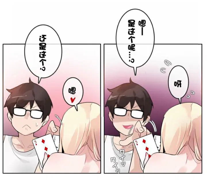 第34話