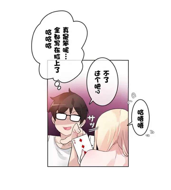 第34話