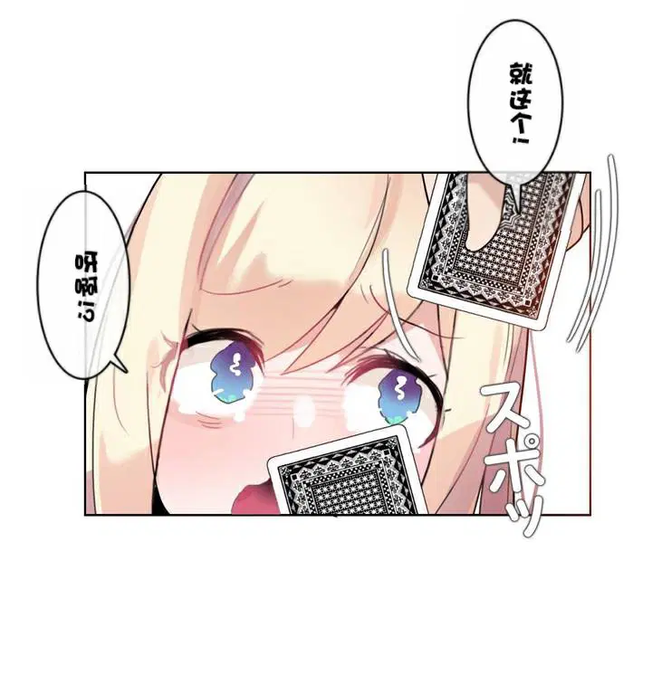 第34話