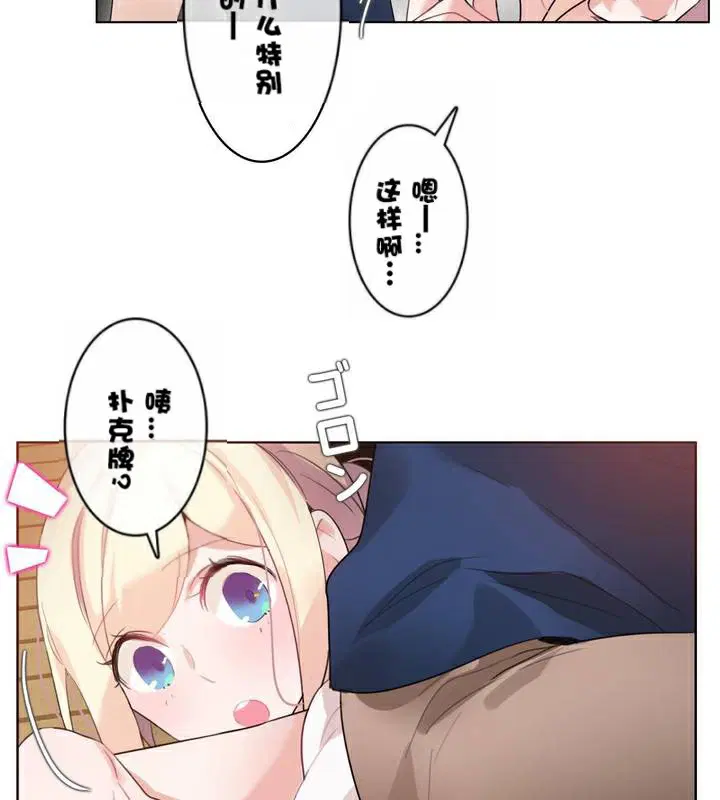 第34話