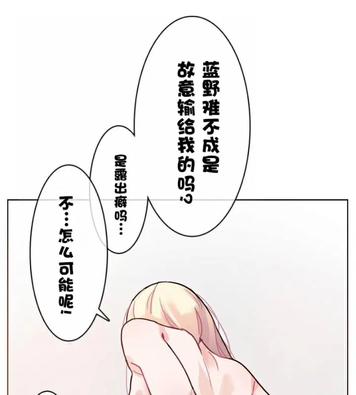 第34話