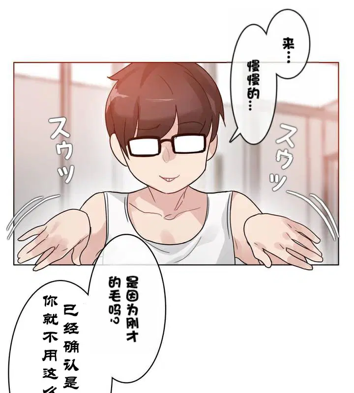 第34話