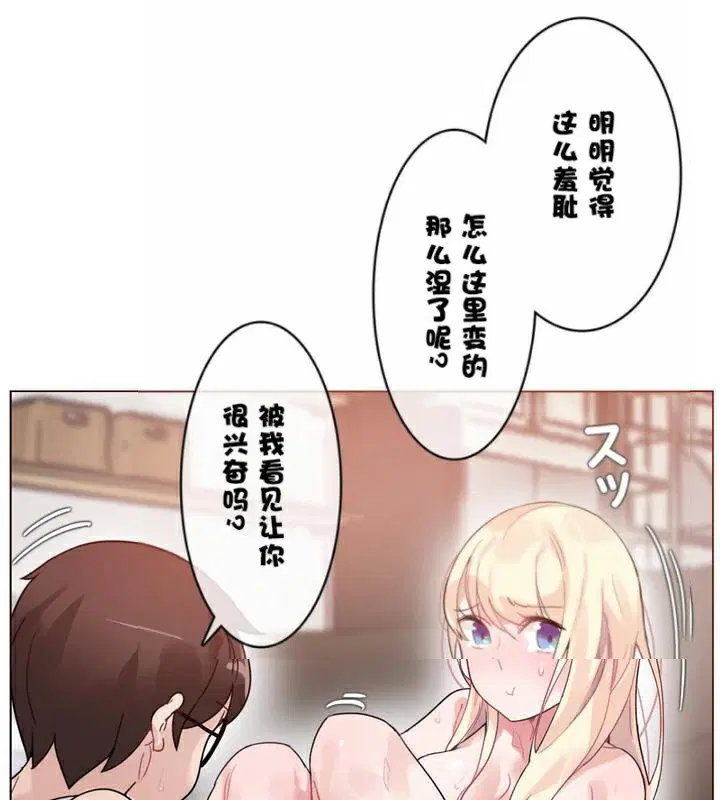 第34話