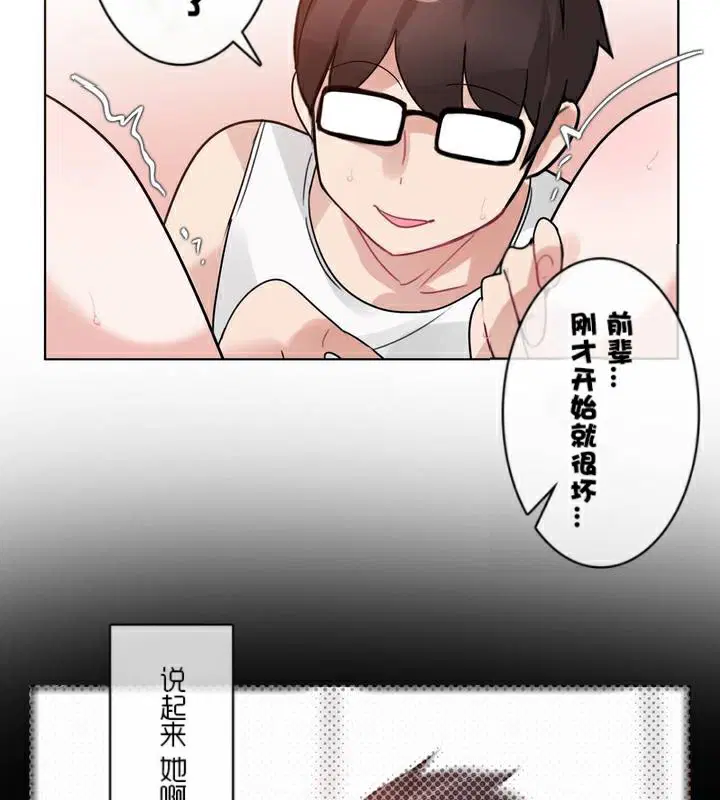第34話