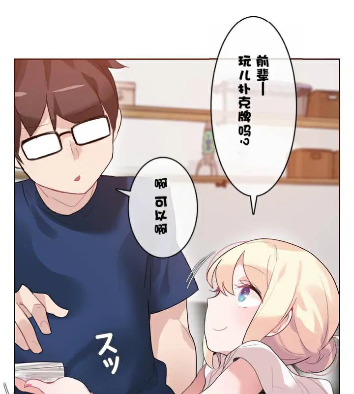 第34話