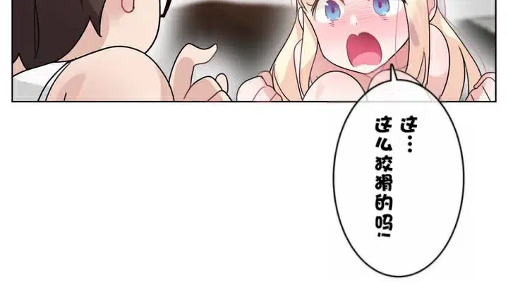 第34話
