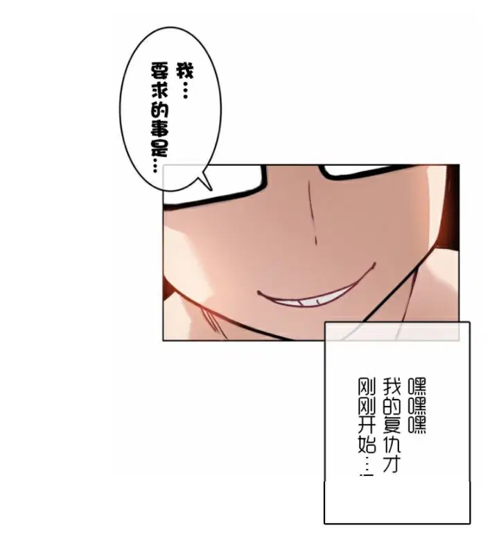 第34話