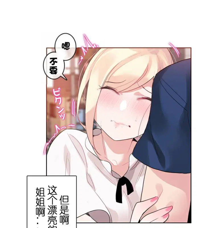 第35話