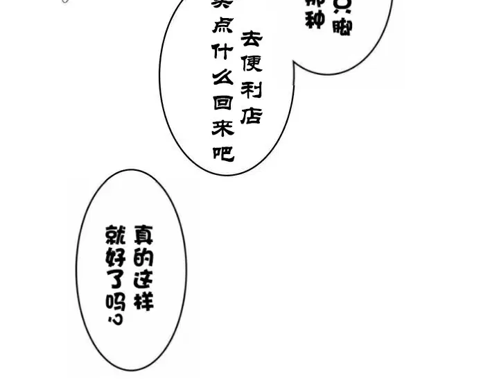 第35話