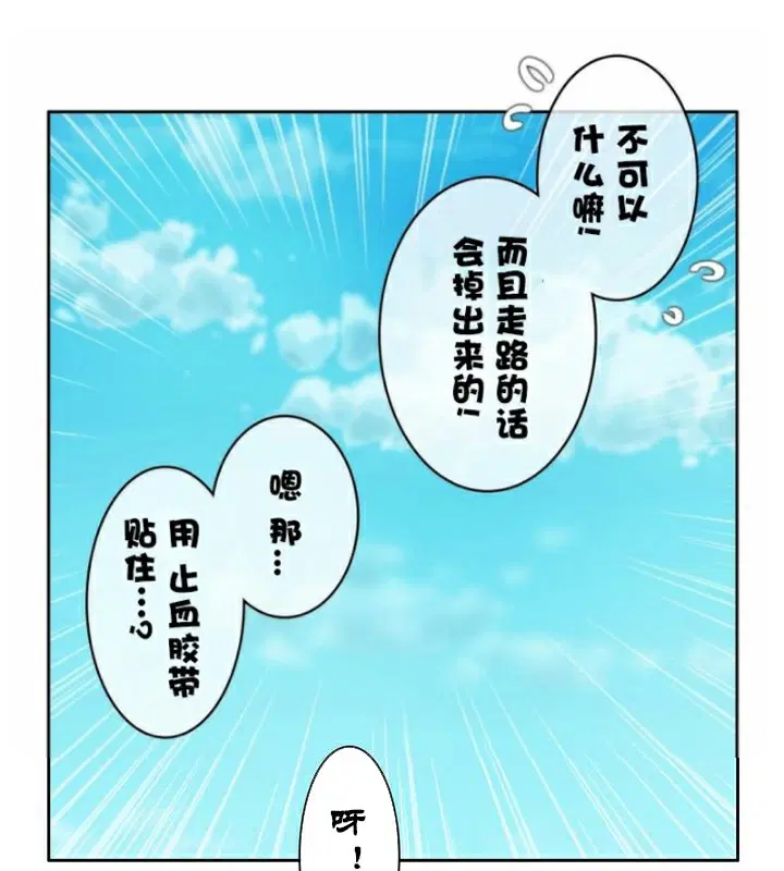 第35話