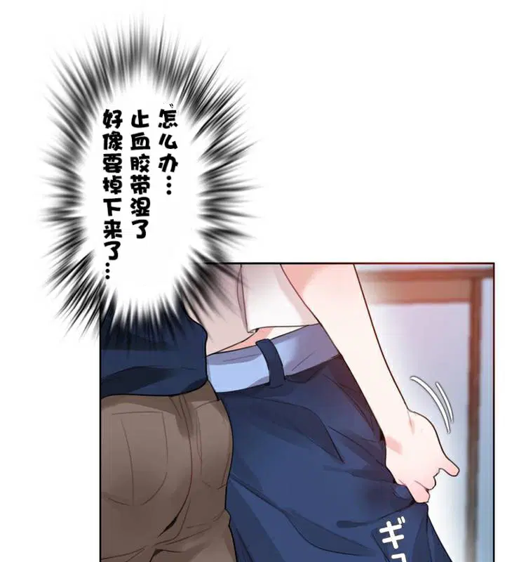 第35話