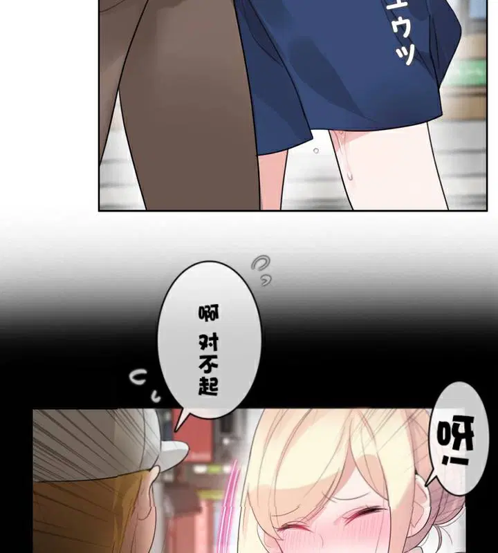 第35話
