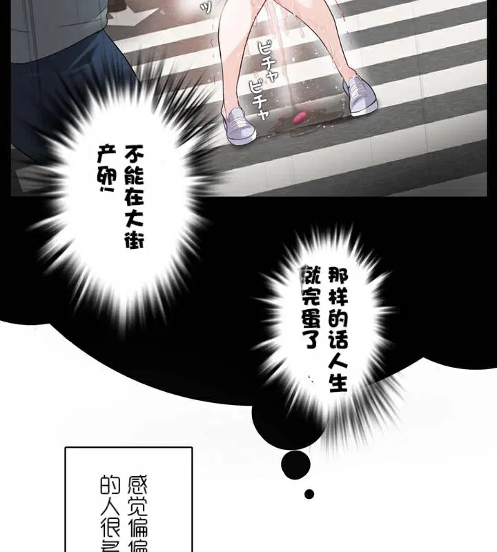 第35話