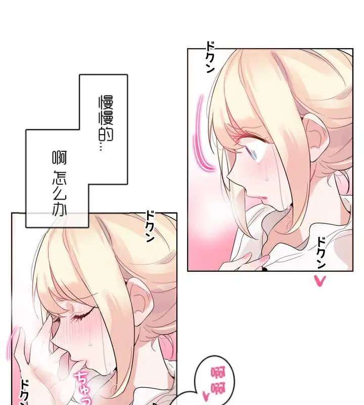 第35話