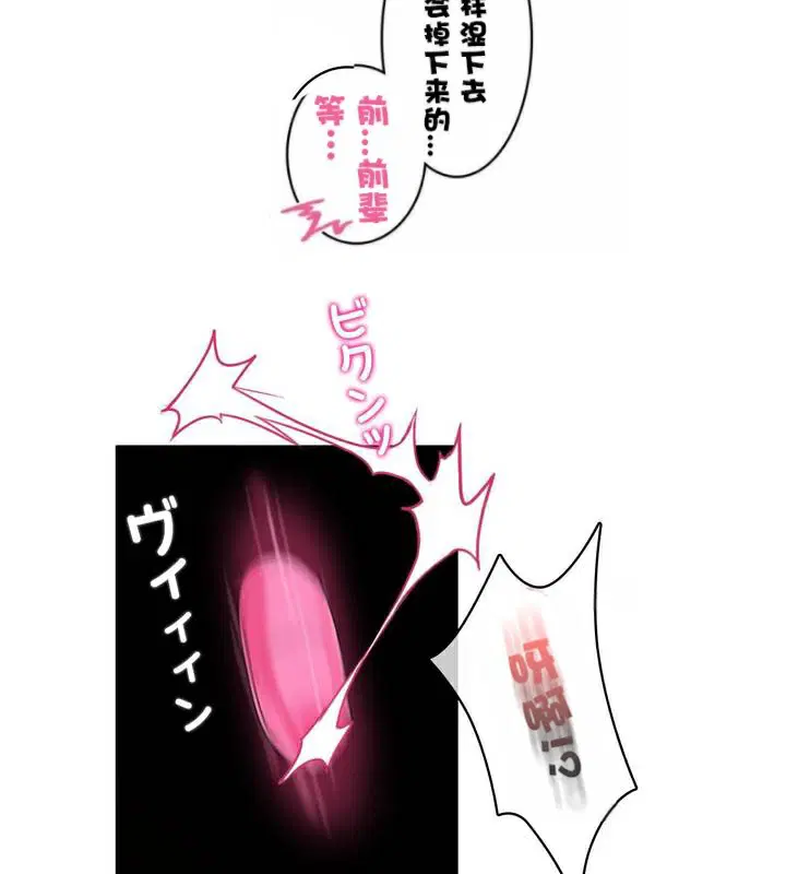第35話