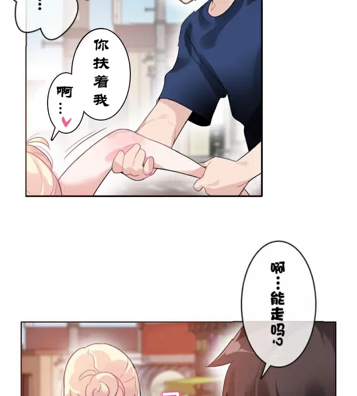 第35話