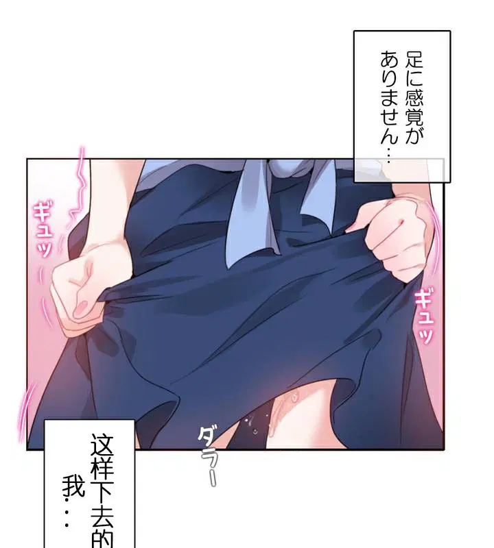 第35話
