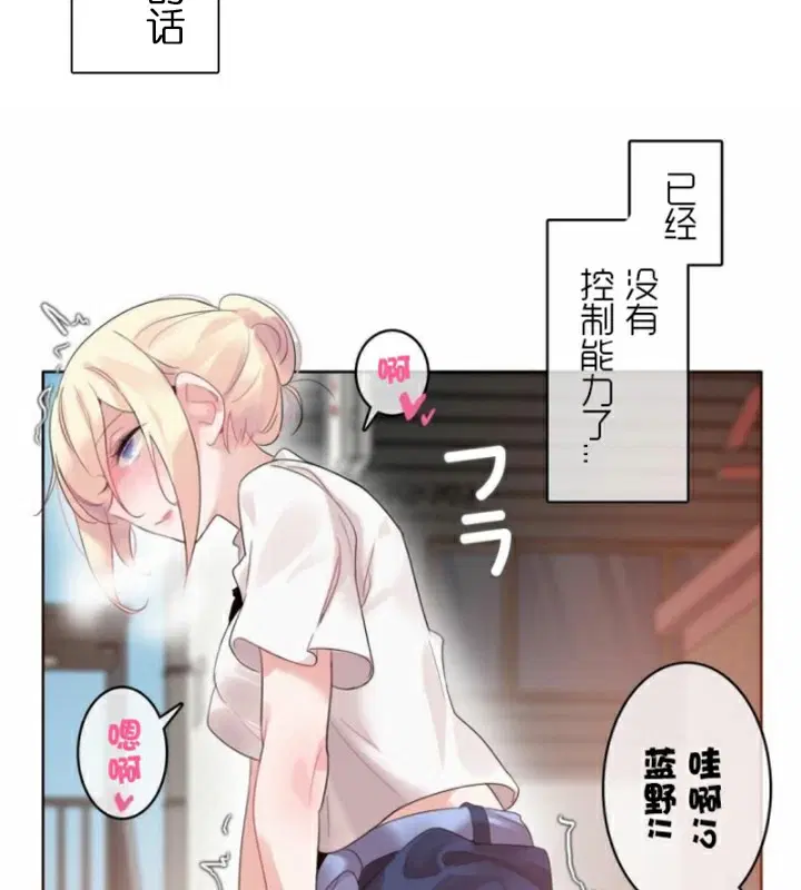 第35話