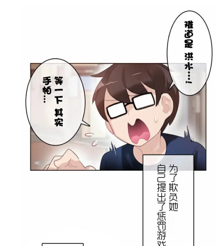 第35話