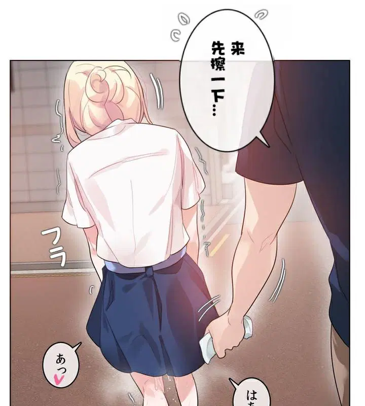 第35話