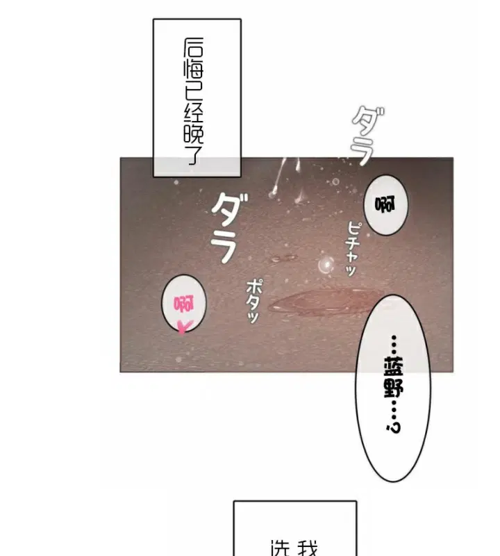 第35話