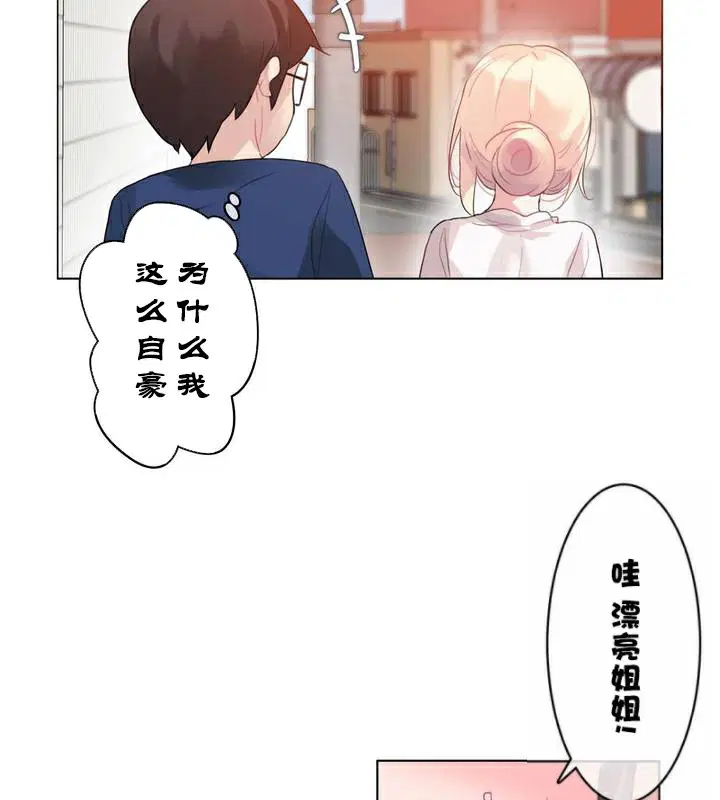 第35話