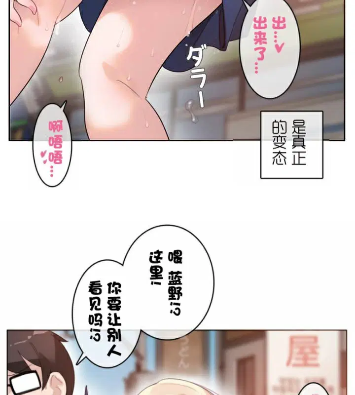 第35話