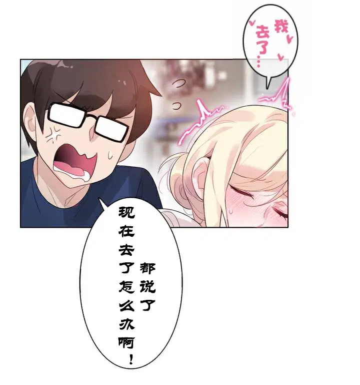 第35話