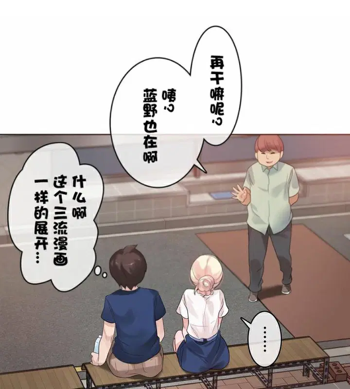 第35話