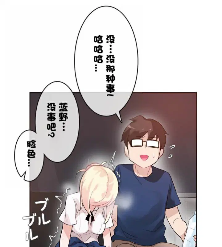 第35話