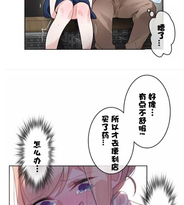 第35話