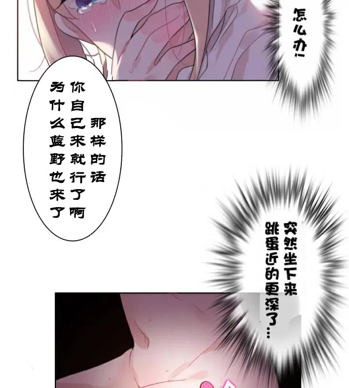 第35話