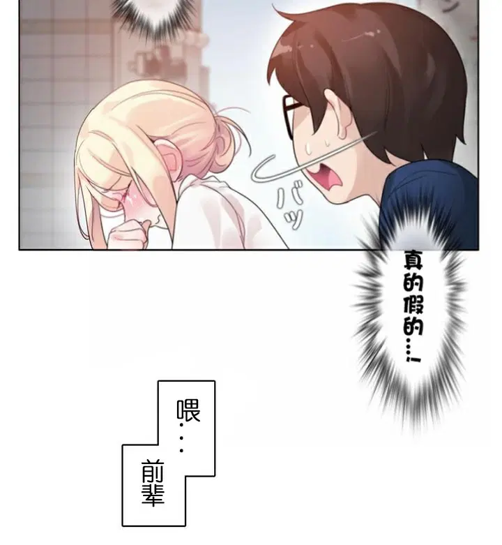 第35話
