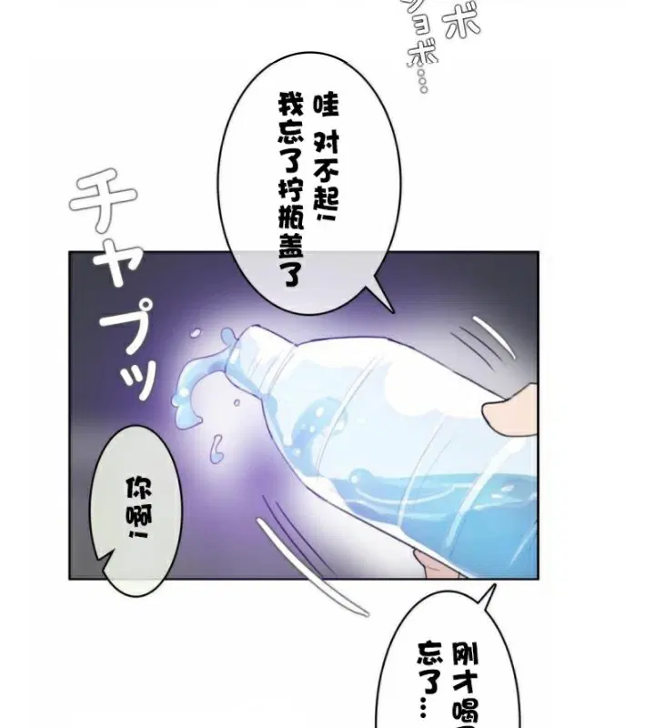 第36話